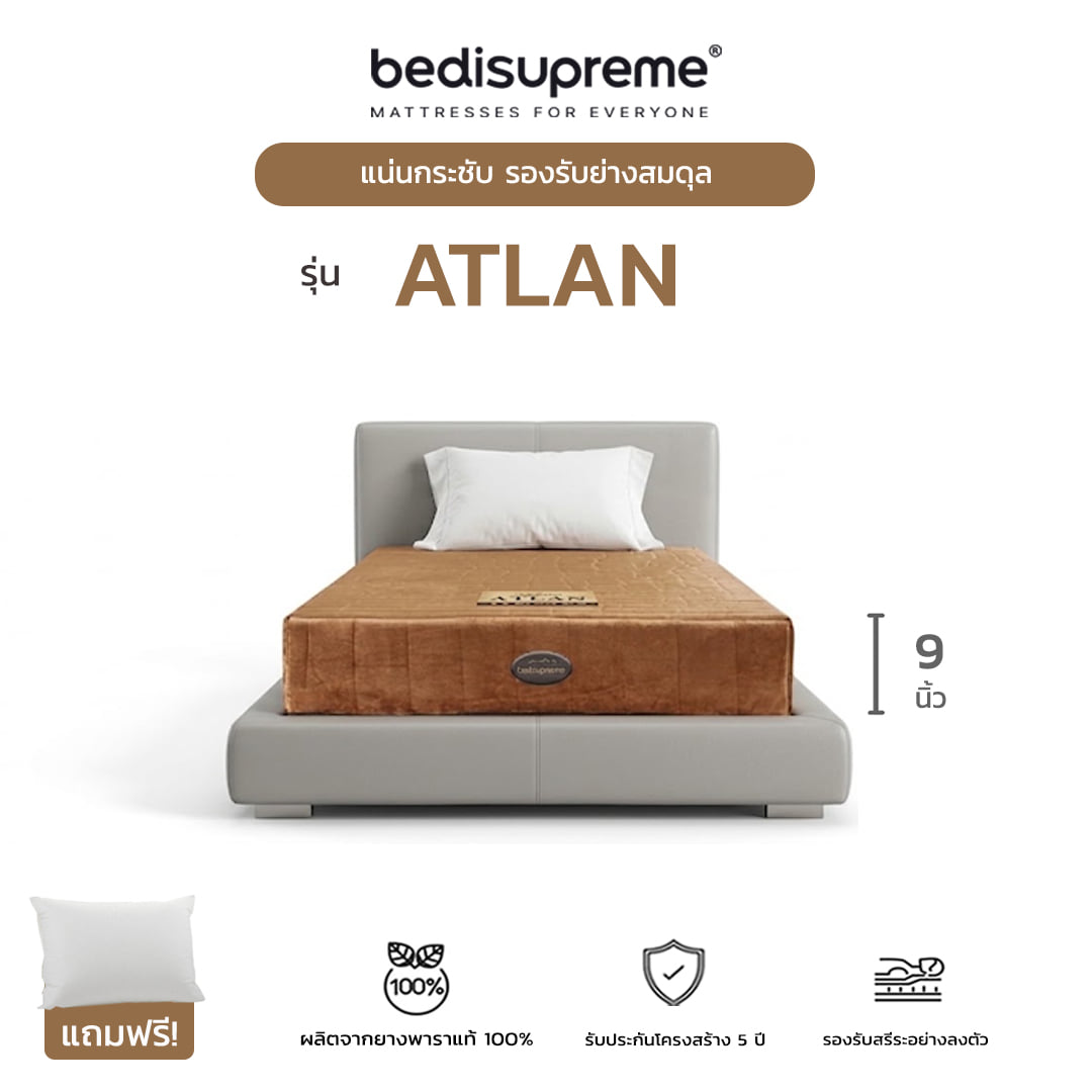 ที่นอน 3.5 ฟุต BEDISUPREME รุ่น ATLAN หนา 9 นิ้ว_0